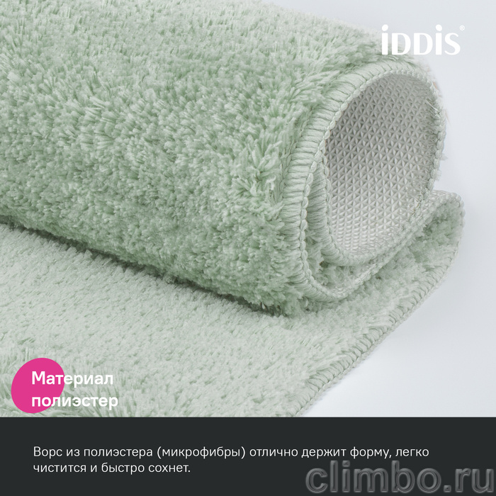 Коврик для ванной комнаты, 70x120, микрофибра, светло-зеленый, IDDIS, BSQL05Mi12 — фото товара