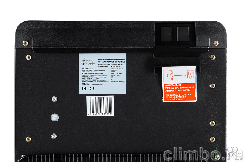 Кулер Ecotronic K41-LX white-black — фото товара