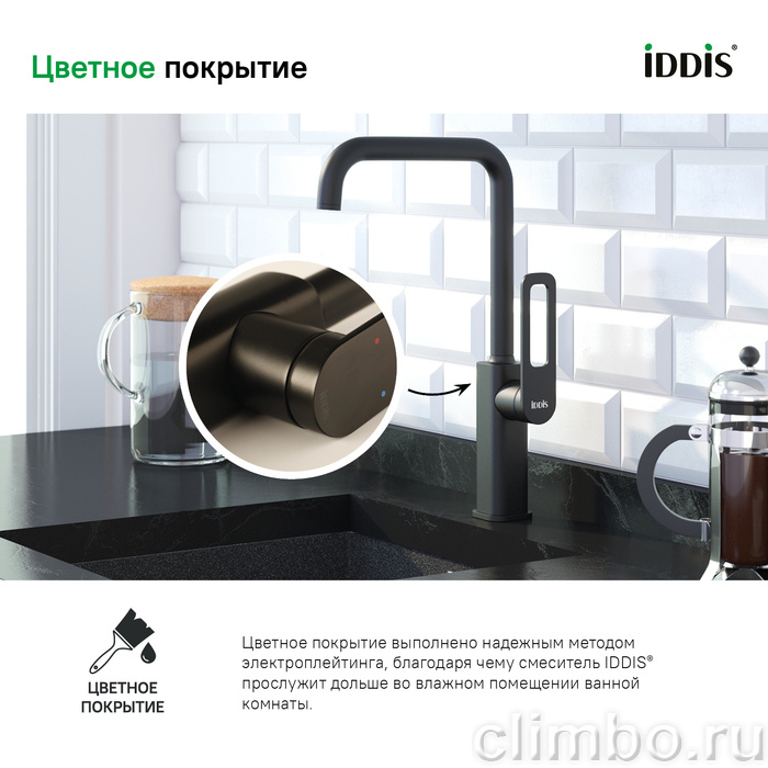 Смеситель для кухни, черный, Slide, IDDIS, SLIBL00i05 — фото товара
