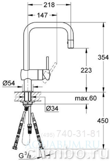Смеситель для кухни GROHE Minta с U-изливом/лейкой, 32322000 — фото товара