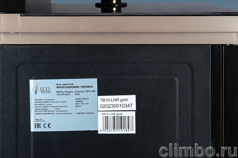 Кулер с чайным столиком Teabar Ecotronic TB10-LNR gold — фото товара