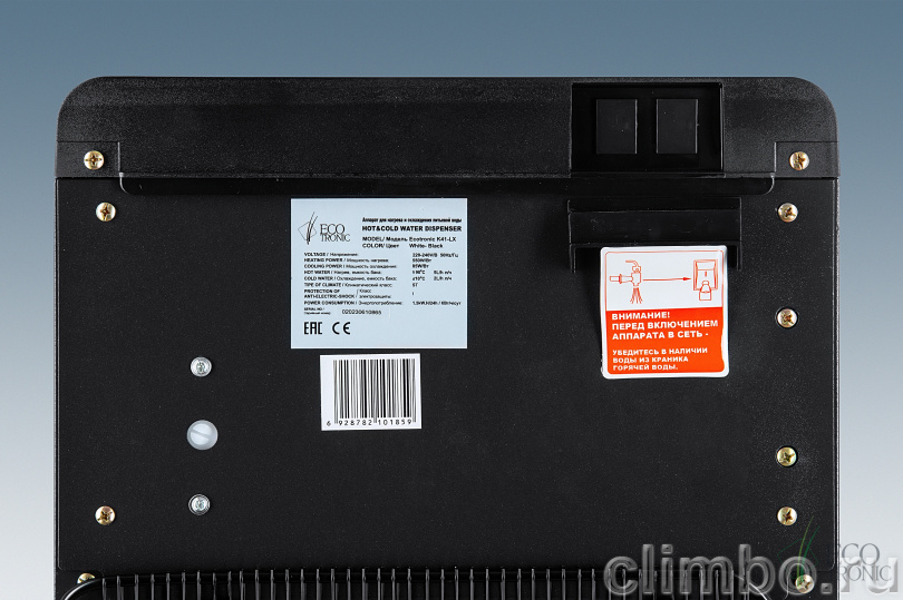 Кулер Ecotronic K41-LX white-black — фото товара