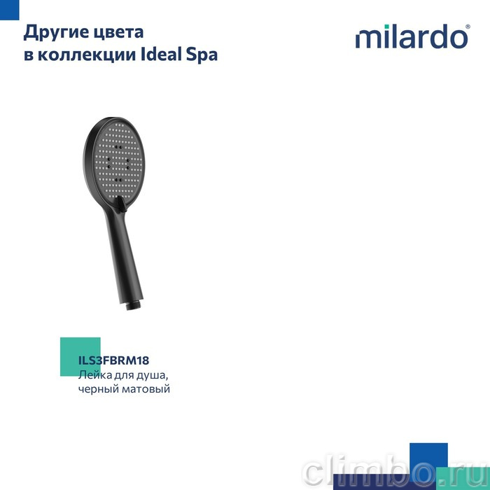Лейка для душа, 3F, Ideal Spa, Milardo — фото товара