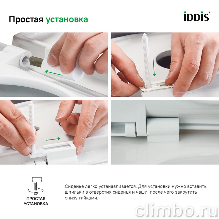 Сиденье из полипропилена, Soft Close, 005, IDDIS, 005PPS3i31 — фото товара