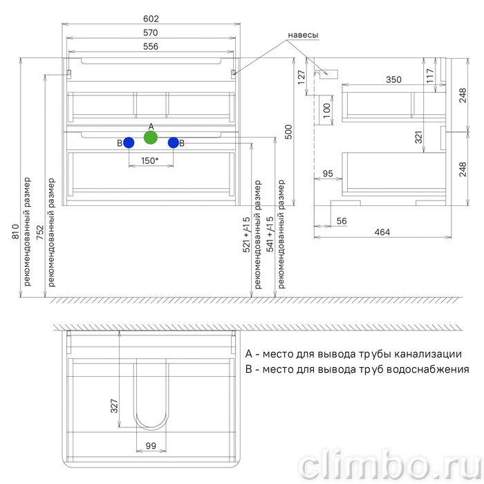 Тумба подвесная, белый, 60 см, Edifice,  IDDIS, EDI60W0i95. Подходит умывальник  0106000i28 — фото товара