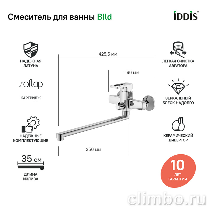 Смеситель для ванны с длинным изливом, Bild, IDDIS, BILSB00i10WA — фото товара