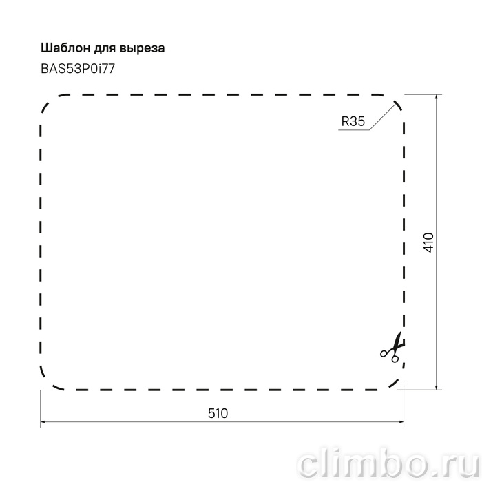 BAS53S0i77 Мойка для кухни Basic — фото товара