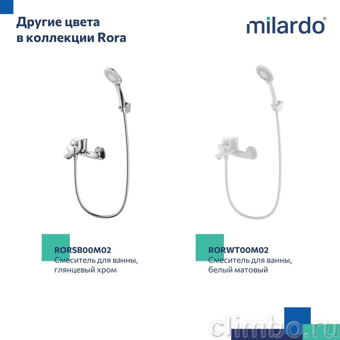 Смеситель для ванны, черный матовый, Rora, Milardo, RORBL00M02 — фото товара
