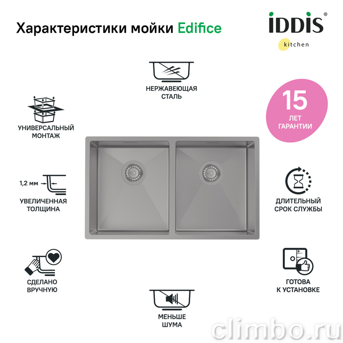 Мойка, нерж.сталь, универсального монтажа, графит, 745*440,  Edifice, IDDIS — фото товара