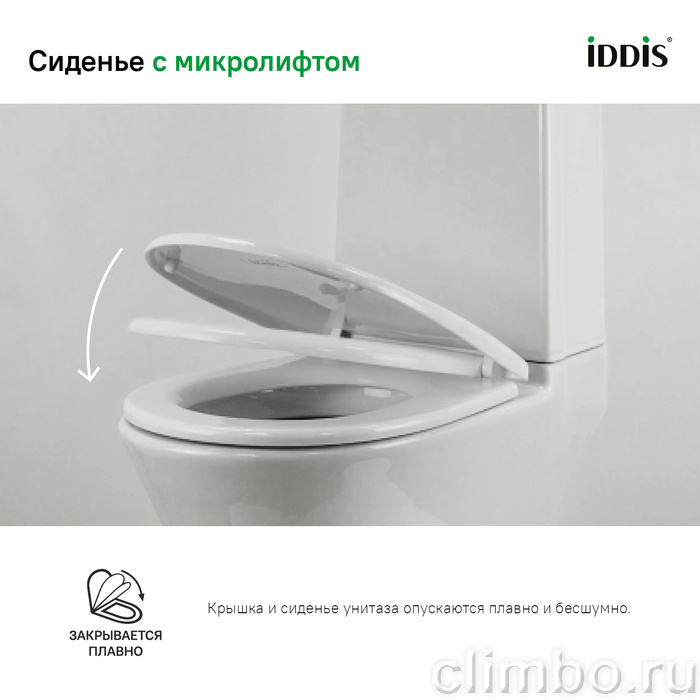 Сиденье для унитаза, дюропласт, Soft Close, Easy Fix,  IDDIS, CALDPSEi31 — фото товара