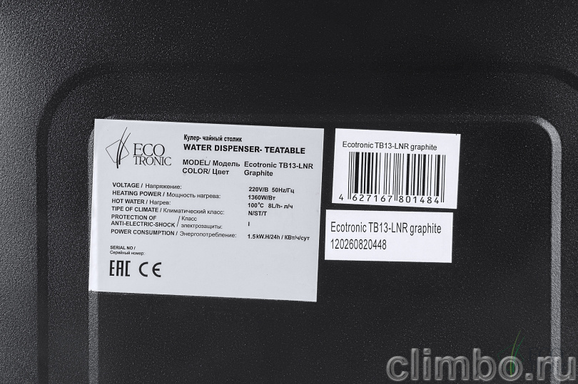 Кулер с чайным столиком Teabar Ecotronic TB13-LNR — фото товара