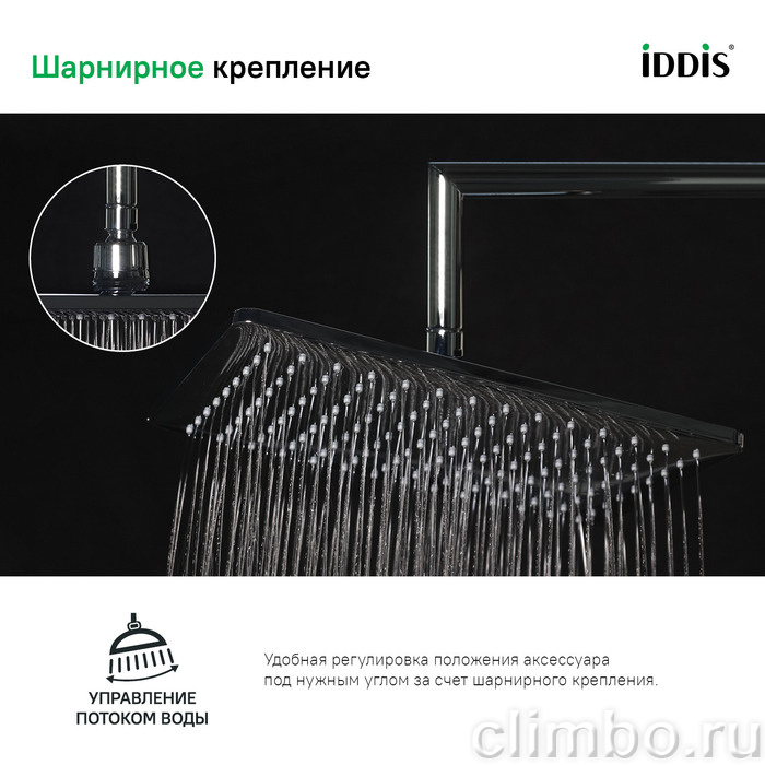 Душевая насадка верхняя прямоугольная, хром, Slide, IDDIS — фото товара