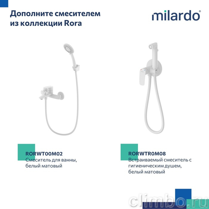 Смеситель для настольного  умывальника, белый матовый, Rora, Milardo, RORWT01M01 — фото товара