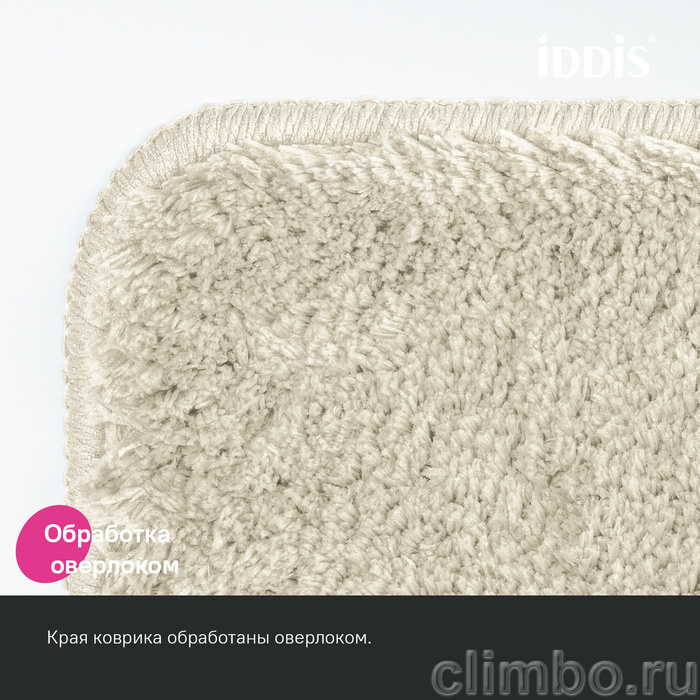 Коврик для ванной комнаты, 70x120, микрофибра, бежевый, IDDIS, BSQL01Mi12 — фото товара