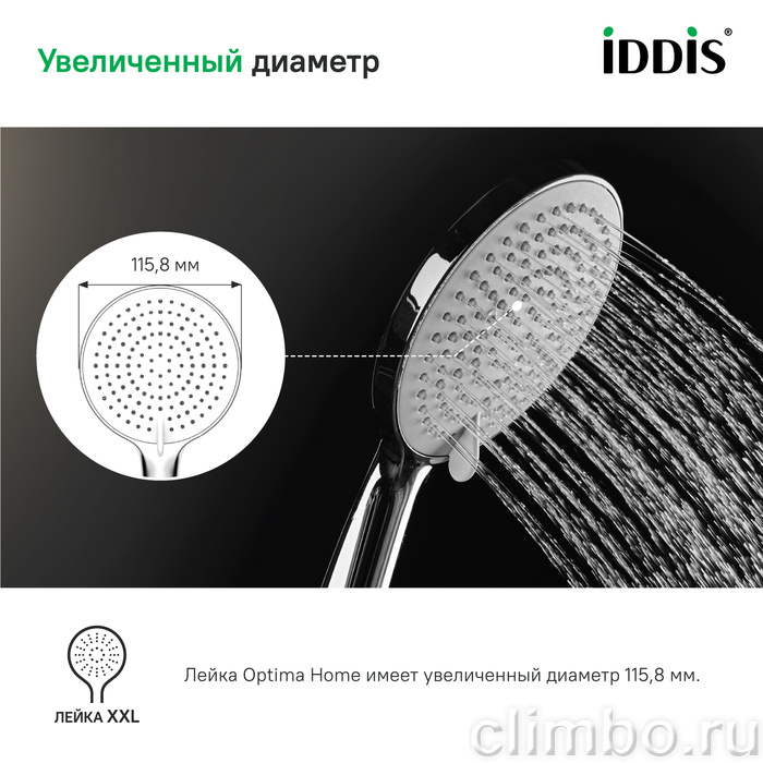 Лейка для душа, хром, Optima Home, IDDIS, OPH3F0Ci18 — фото товара
