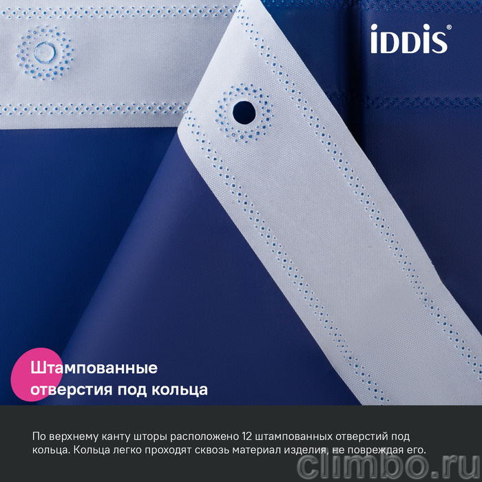 Штора для ванной, 200x180 см, PE, темно-синий, IDDIS, P05PE18i11 — фото товара