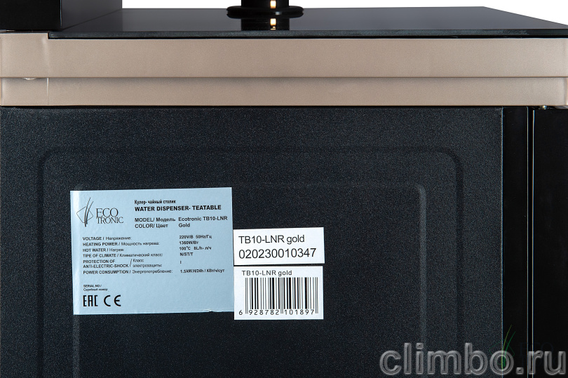 Кулер с чайным столиком Teabar Ecotronic TB10-LNR gold — фото товара