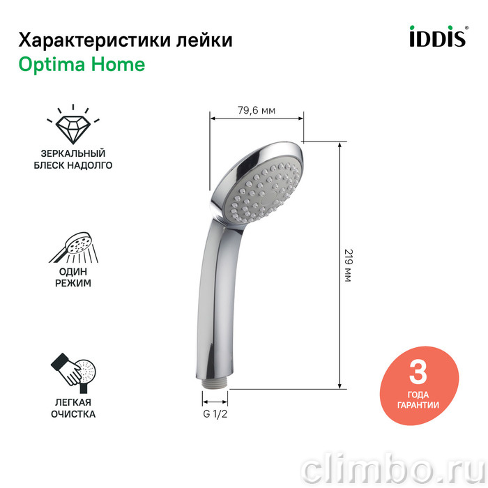 A11011 Лейка для душа 1F — фото товара
