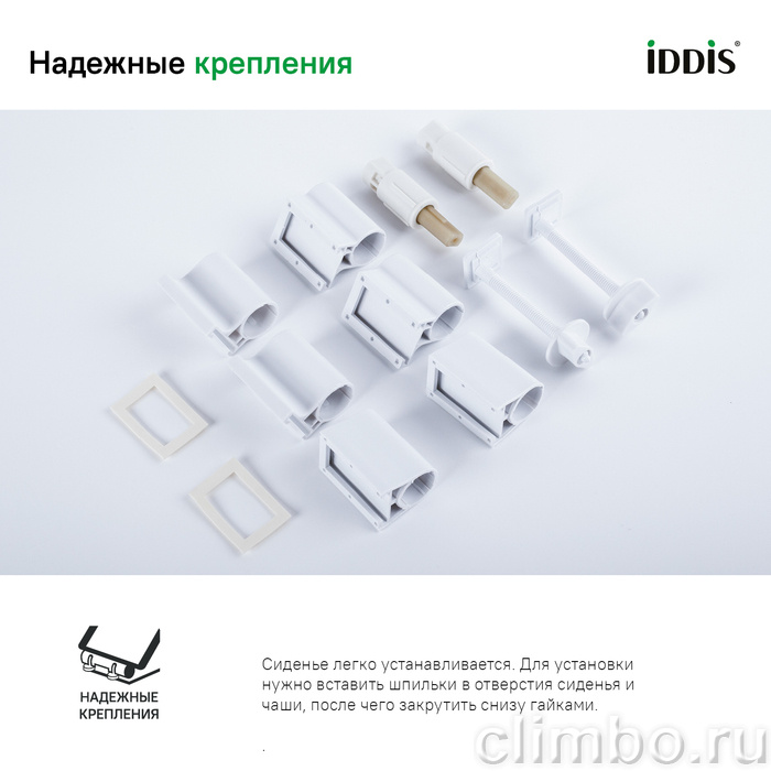 Сиденье из полипропилена, Soft Close, 004, IDDIS, 004PPS3i31 — фото товара