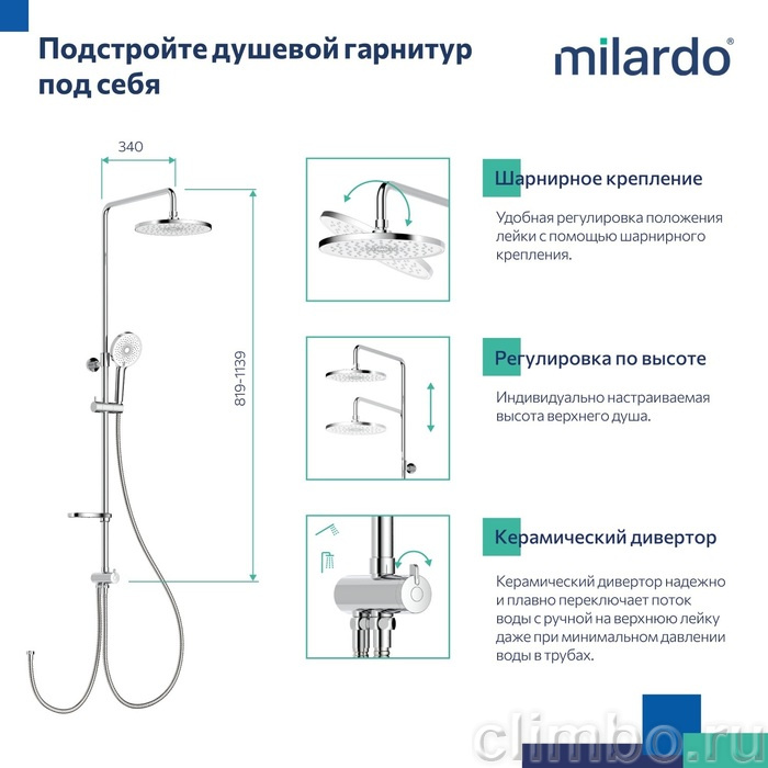 Душевой гарнитур с тропической лейкой, глянцевый хром, Ideal Spa, Milardo — фото товара