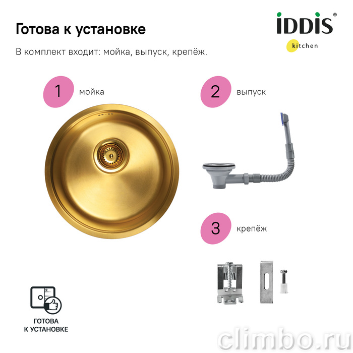 Мойка для подстольного монтажа, бронза, Edifice, IDDIS, EDI42B0i77 — фото товара