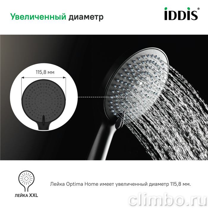 Лейка для душа, черная матовая, Optima Home, IDDIS, OPH3F0Bi18 — фото товара