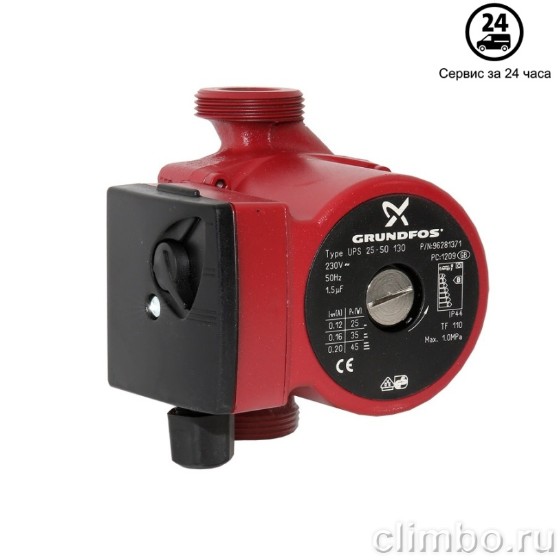 Циркуляционный насос GRUNDFOS UPS 25-50 130 — фото товара