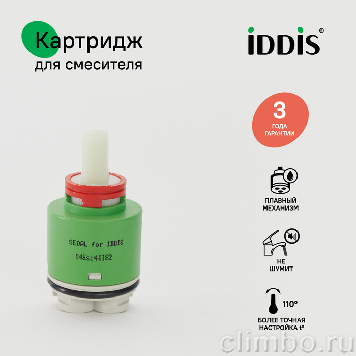 Картридж, 40 мм, EcoStop, EcoControl, 04, IDDIS, 04ESC40i82 — фото товара