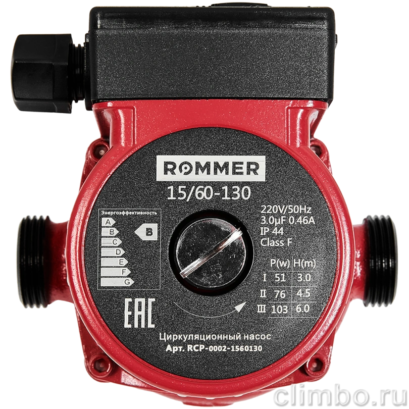 Циркуляционный насос ROMMER RATE 15/60-130, гайки 1 x3/4 — фото, детали конструкции