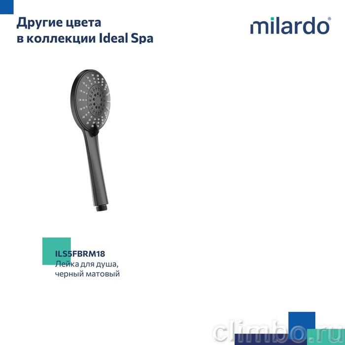 Лейка для душа, 5F, Ideal Spa, Milardo — фото товара