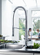 Смеситель для кухни GROHE K7 профессиональный (уменьшенный вариант), 31379000 — фото товара