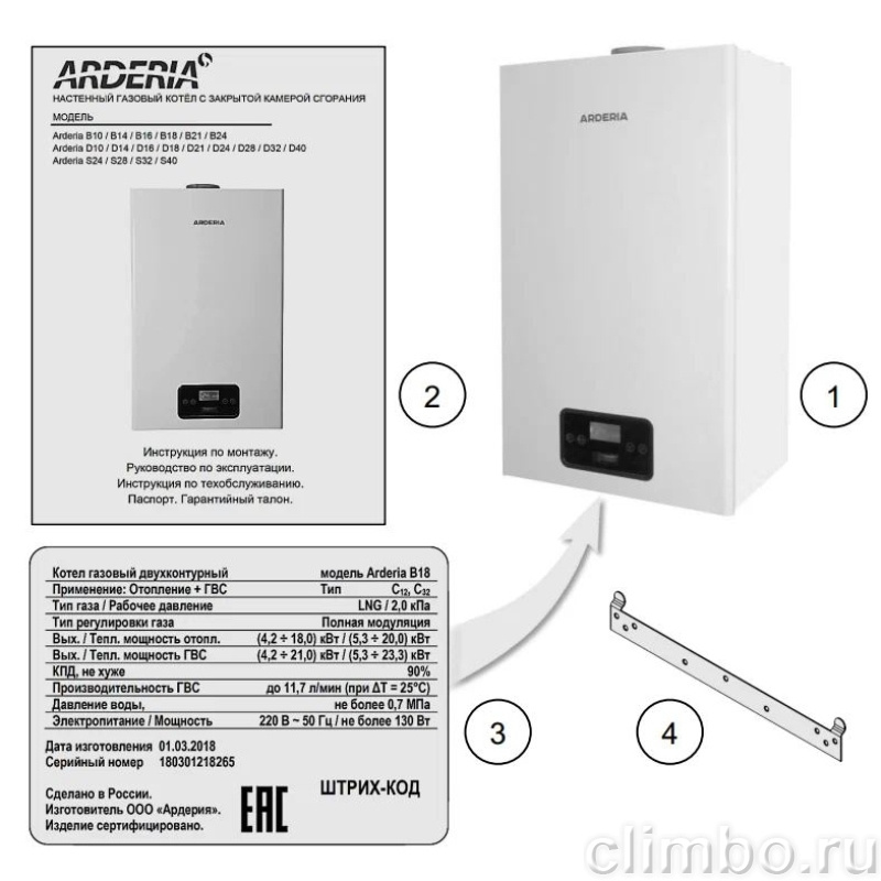 Котел газовый настенный Arderia D10 Atmo — фото товара