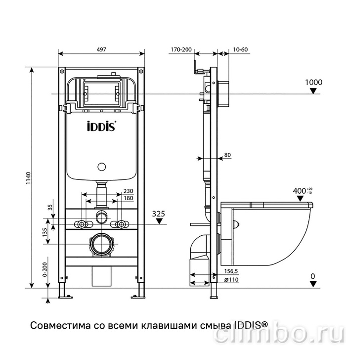 Инсталляция рамная для подвесного унитаза, универсальная, Profix, IDDIS, PRO0000i32 — фото товара