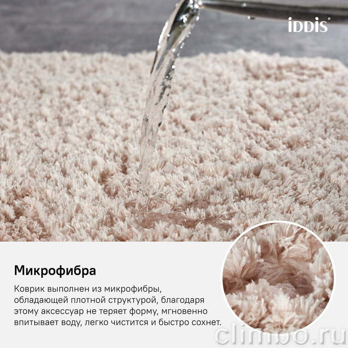 Коврик для ванной комнаты, 50*80 см, микрофибра, IDDIS, D18M580i12 — фото товара