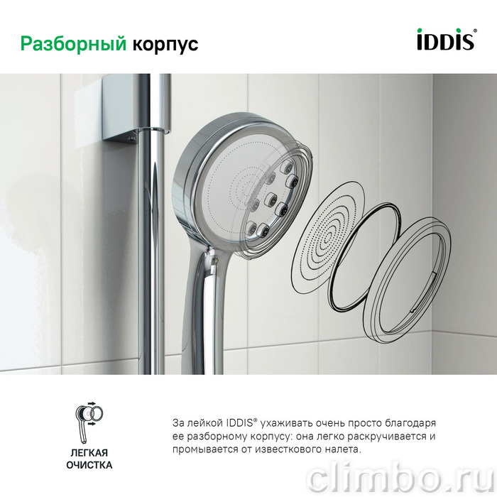 Лейка для душа, SpaHome, IDDIS, SPA1F00i18 — фото товара