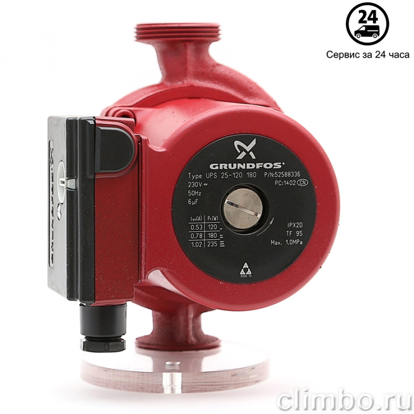 Циркуляционный насос GRUNDFOS UPS 25-120 — фото товара
