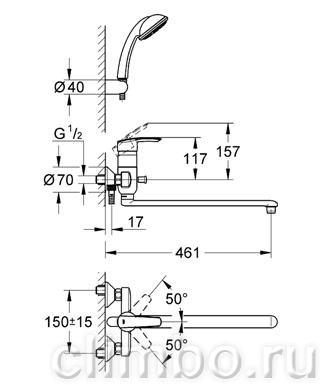 Смеситель универсальный GROHE Multiform с душевым гарнитуром, 32708000 — фото товара