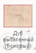 Кухонная вытяжка Elikor Ротонда 60П-650-П3Л бежевый / дуб выбеленный — фото товара