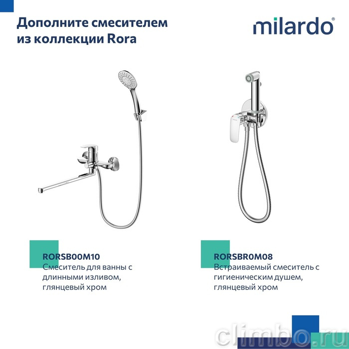 Смеситель для умывальника, глянцевый хром, Rora, Milardo, RORSB00M01 — фото товара