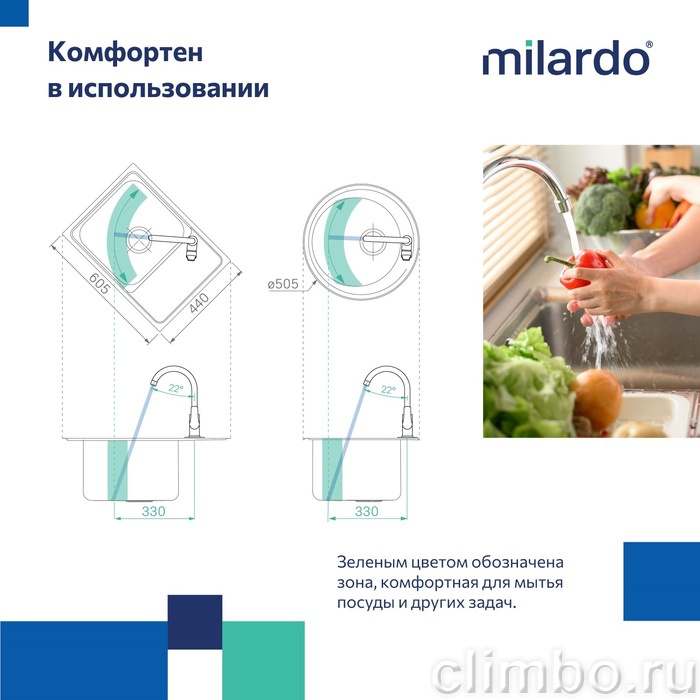 Смеситель для кухни, белый матовый, Meal, Milardo, M01WTJ0M05 — фото товара