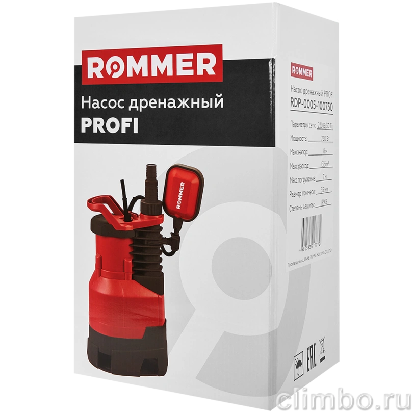 Насос дренажный ROMMER PROFI, кабель 10м, 750 Вт, для грязной воды — фото, детали конструкции