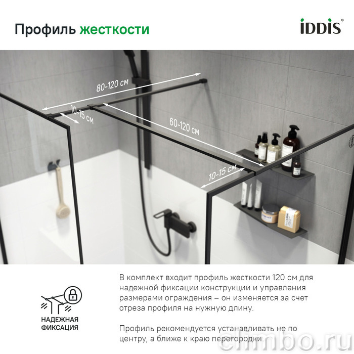 Душевая перегородка Walk In, черный 110x195, Slide, IDDIS, SLI8BS7i23 — фото товара