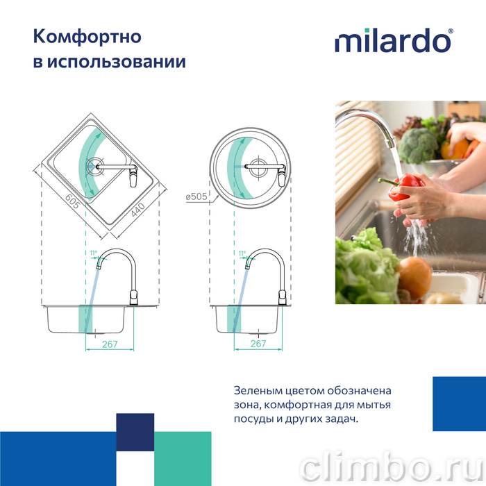 Смеситель для кухни, черный матовый, Rora, Milardo, RORBL0JM05 — фото товара