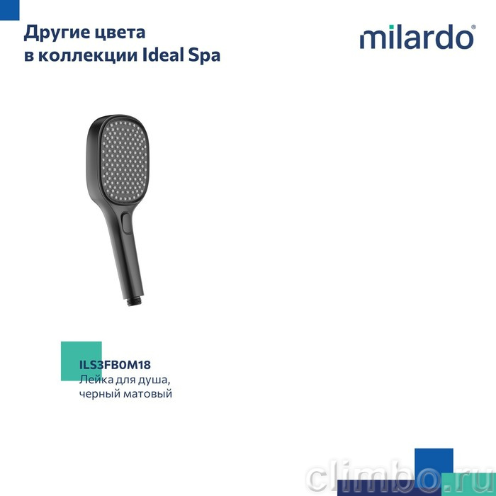 Лейка для душа, 3F, Ideal Spa, Milardo, ILS3FC0M18 — фото товара