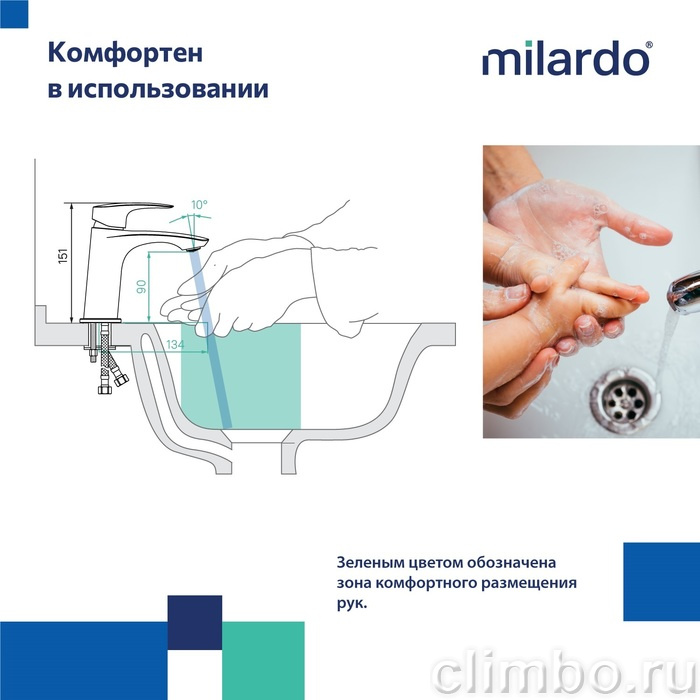 Смеситель для умывальника, глянцевый хром, Rora, Milardo, RORSB00M01 — фото товара