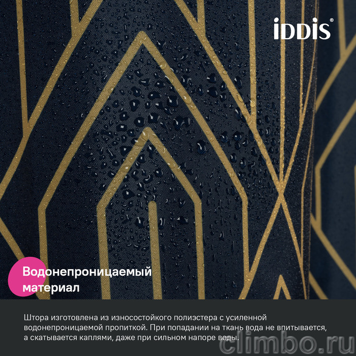Штора для ванной, 200x180 см, Полиэстер, синий, IDDIS, BG05P18i11 — фото товара
