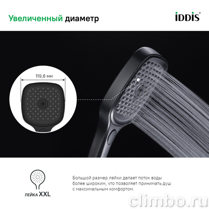 Лейка для душа черная Slide IDDIS — фото товара