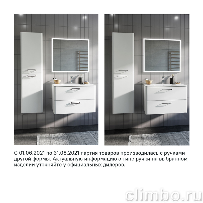 BRI80W0i95K Тумба 80 см с умывальником Brick (белый) — фото товара