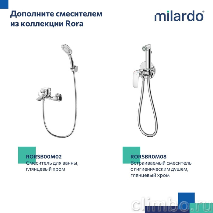 Смеситель для настольного  умывальника, глянцевый хром, Rora, Milardo, RORSB01M01 — фото товара