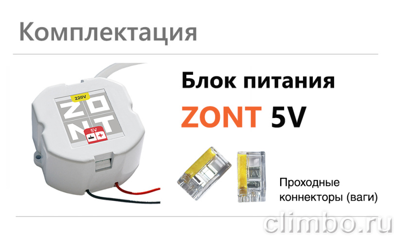Блок питания в подрозетник 5V/220 — фото товара